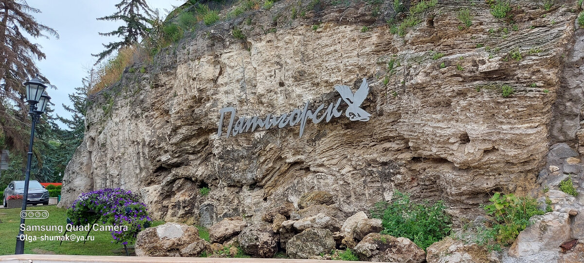 Пятигорск .Цветник.