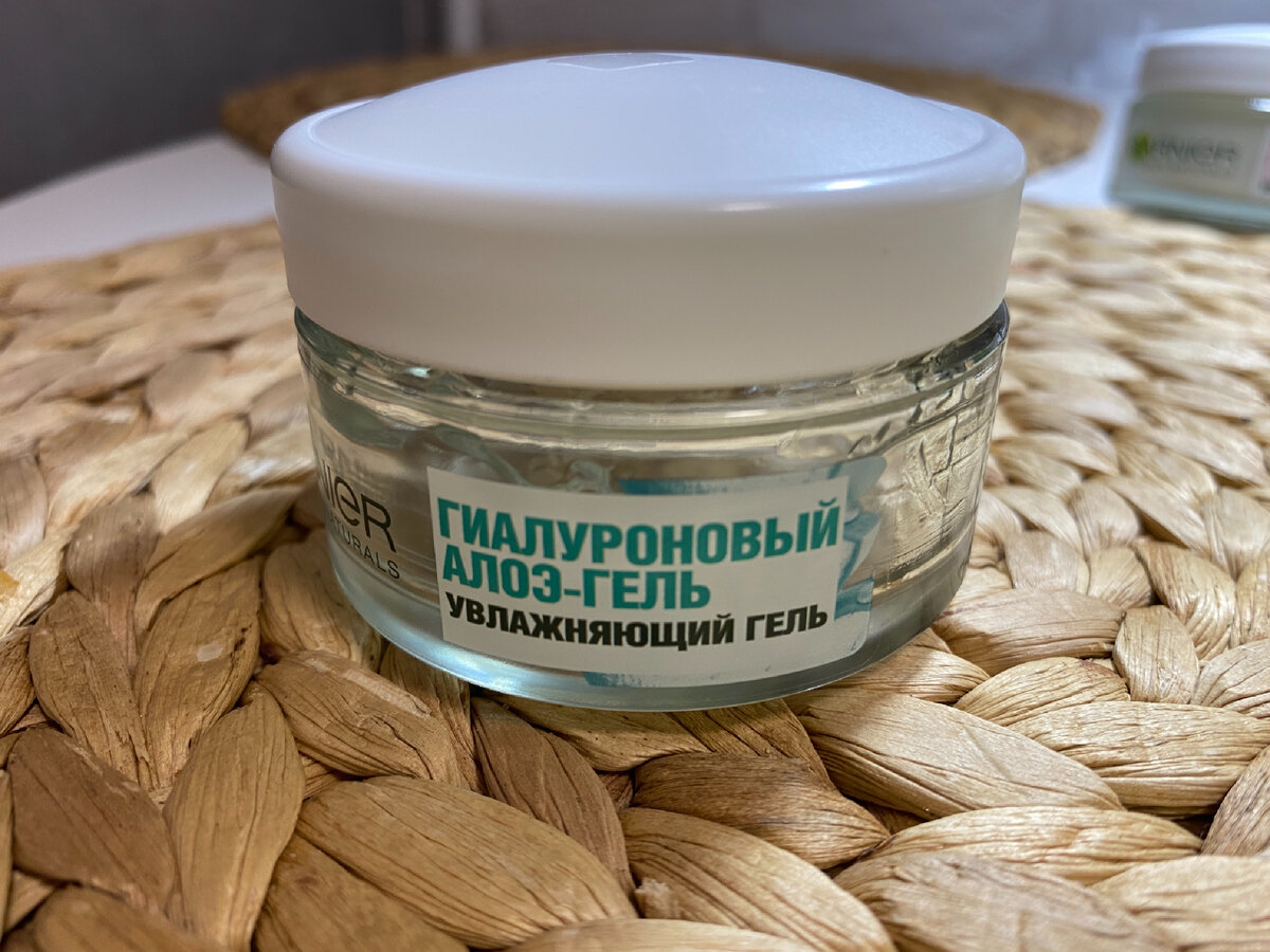 Этим гелем я пользовалась все лето. Он имеет очень легкую прозрачную текстуру с приятным запахом. Быстро впитывается в кожу лица и не оставляет липкости. Кожа, действительно, становится упругой, бархатистой и свежо выглядит. Я применяла его в качестве базы под макияж.