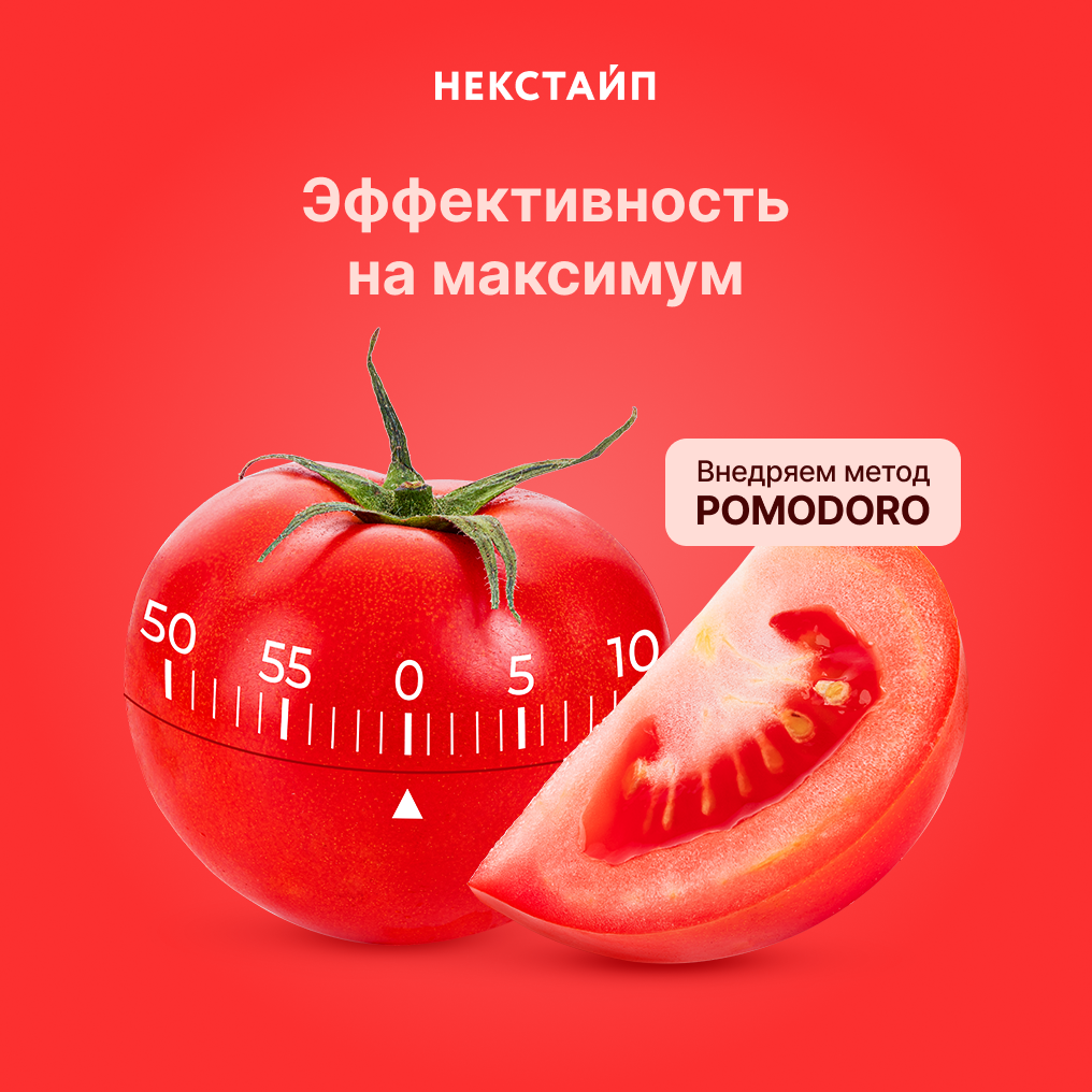 Создатель метода итальянский студент Франческо Чирилло