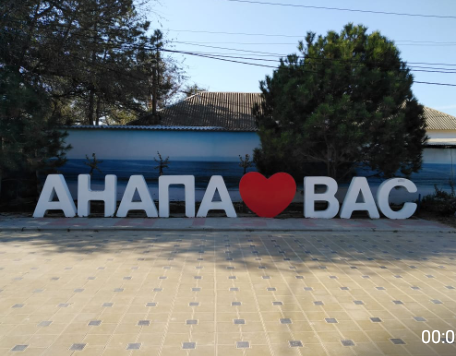 Фото из Интернета