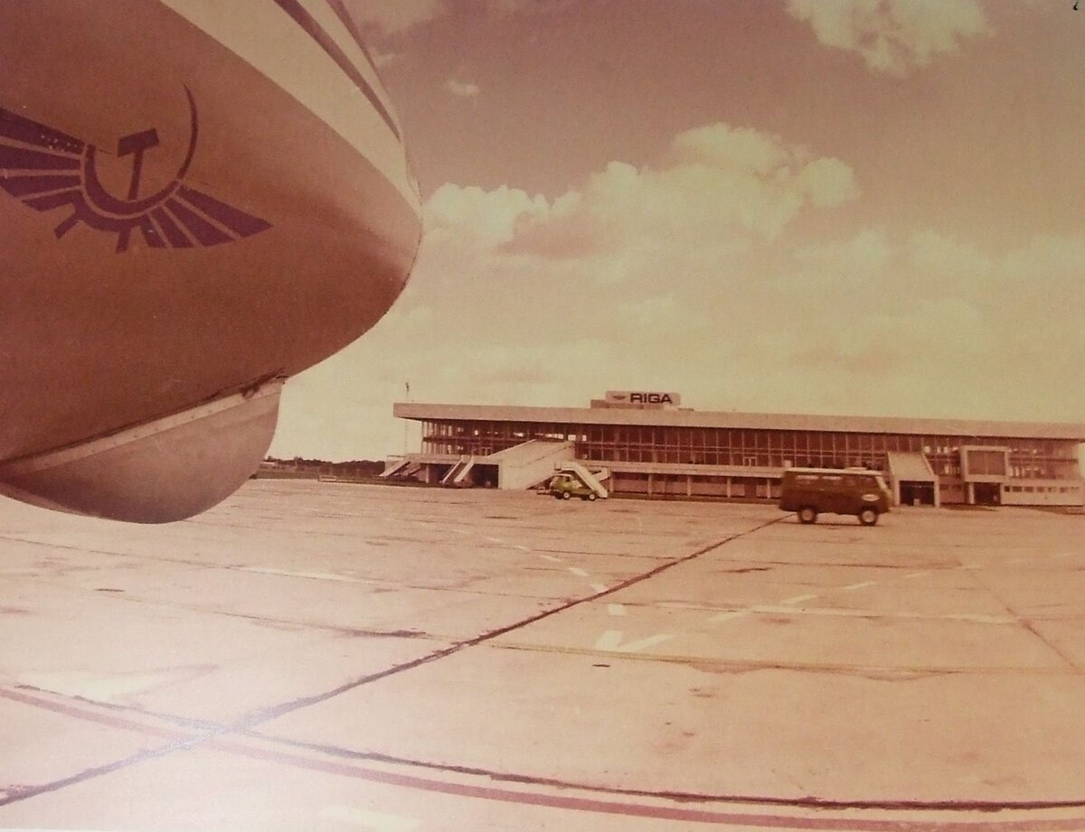 В советские годы. Фоторепродукции здесь и далее с фотовыставки "История аэропорта "Рига", посвященной 40-летнему юбилею главных воздушных ворот Латвии