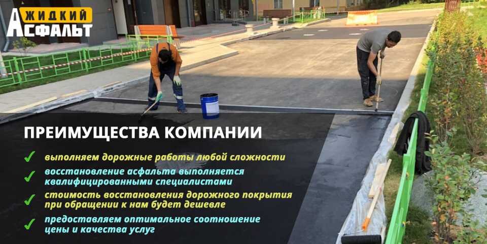 Наша компания выполняет холодное восстановление дорожного покрытия и другие виды дорожных работ. 
