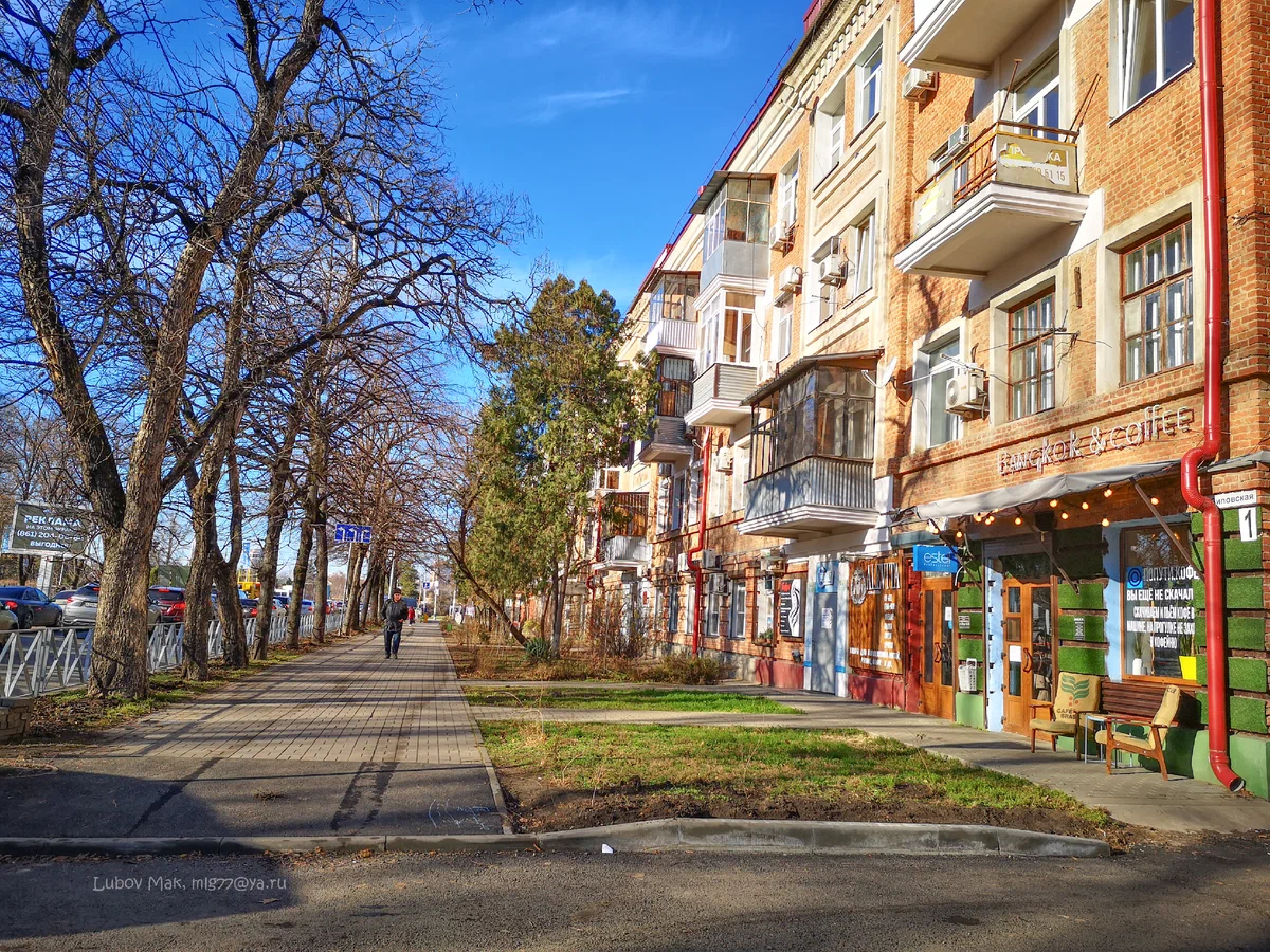 Старые дома в Краснодаре, напротив Авроры