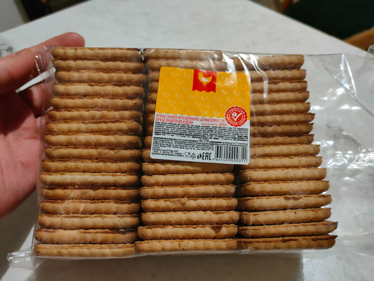Печенье сахарное Дачный Домик СТМ из ХлебСоли (отзыв) Вещи Олега