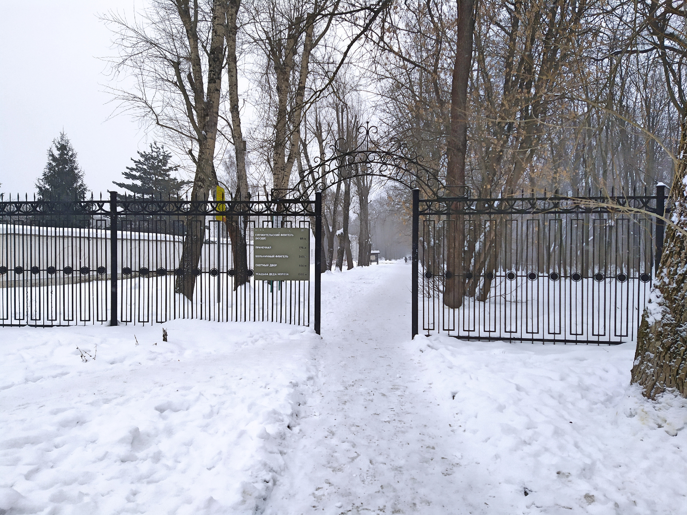 Московские усадьбы. Усадьба Влахернское-Кузьминки.5
