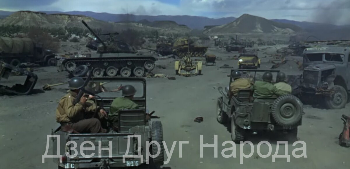 Сцена разгрома американского 2-го корпуса. Кадр из фильма «Паттон»