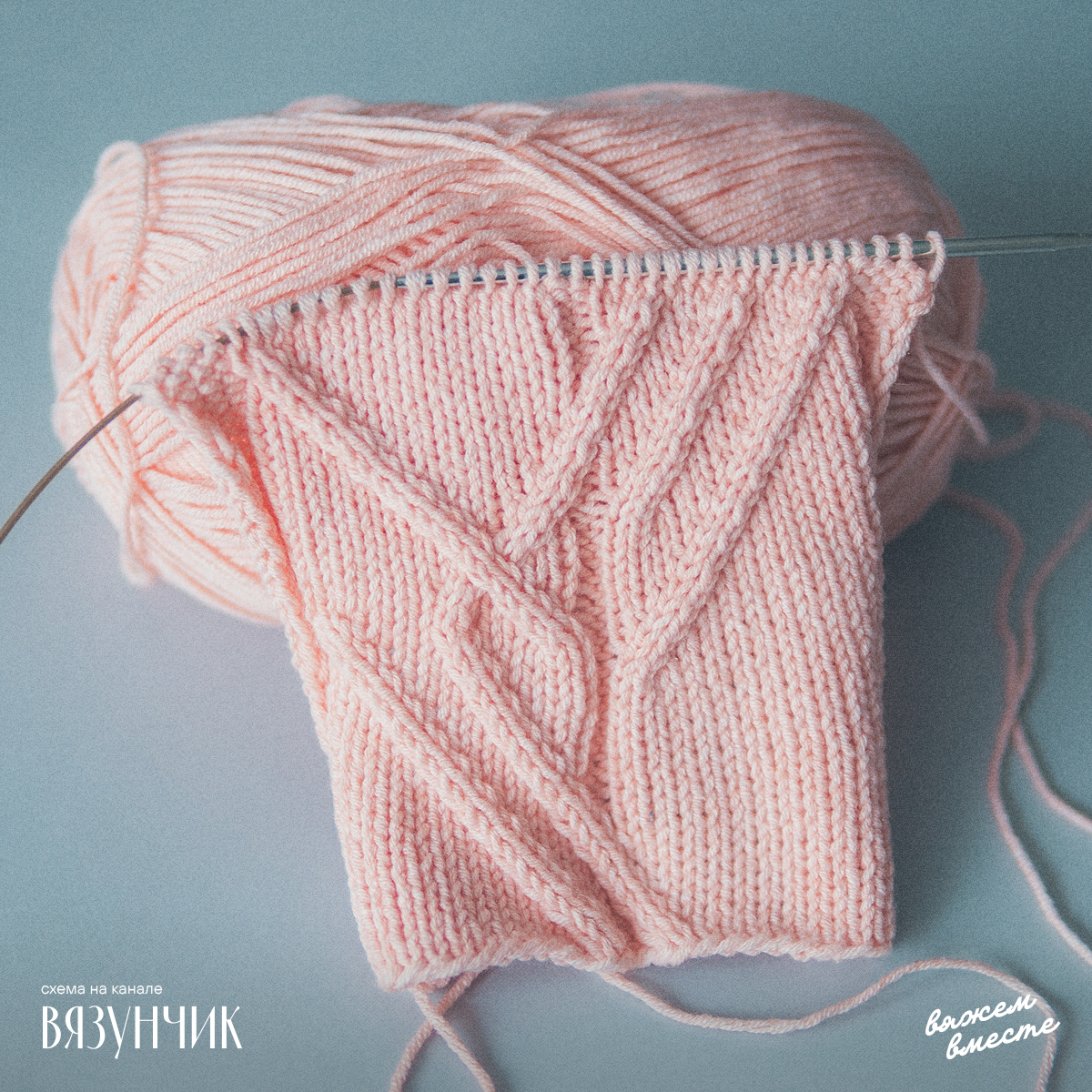 Мой образец нового узора