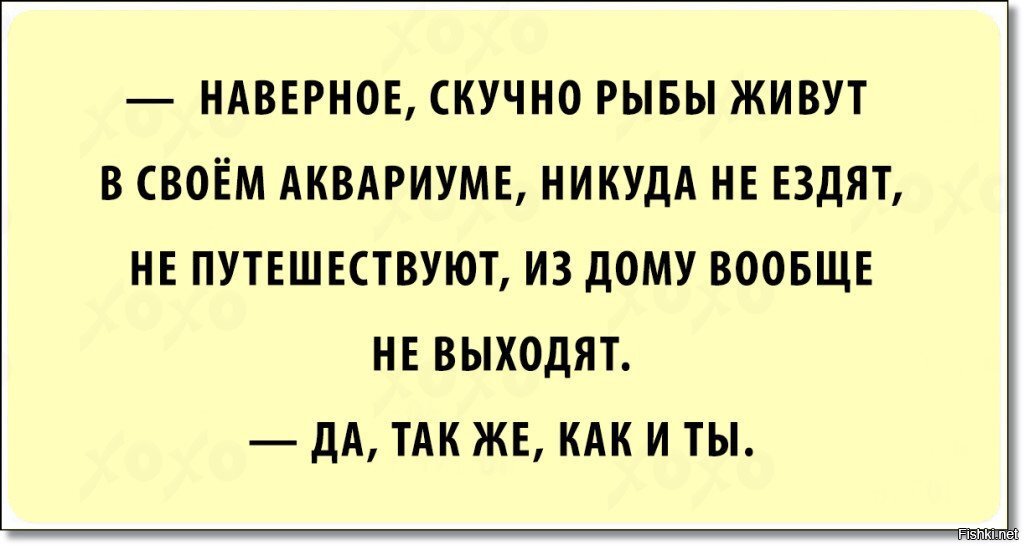 Не такие скучные. Анекдот про скуку. Скука юмор. Анекдот про скучно. Скучные анекдоты.