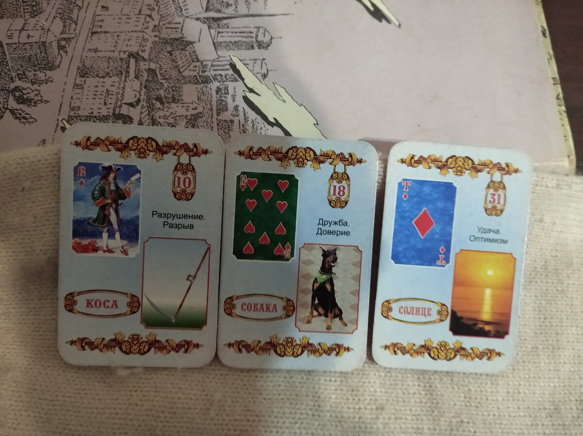 У вашего друга закончился в жизни какой-то этап и впереди ждет светлое будущее, НО созданное им же самим. 