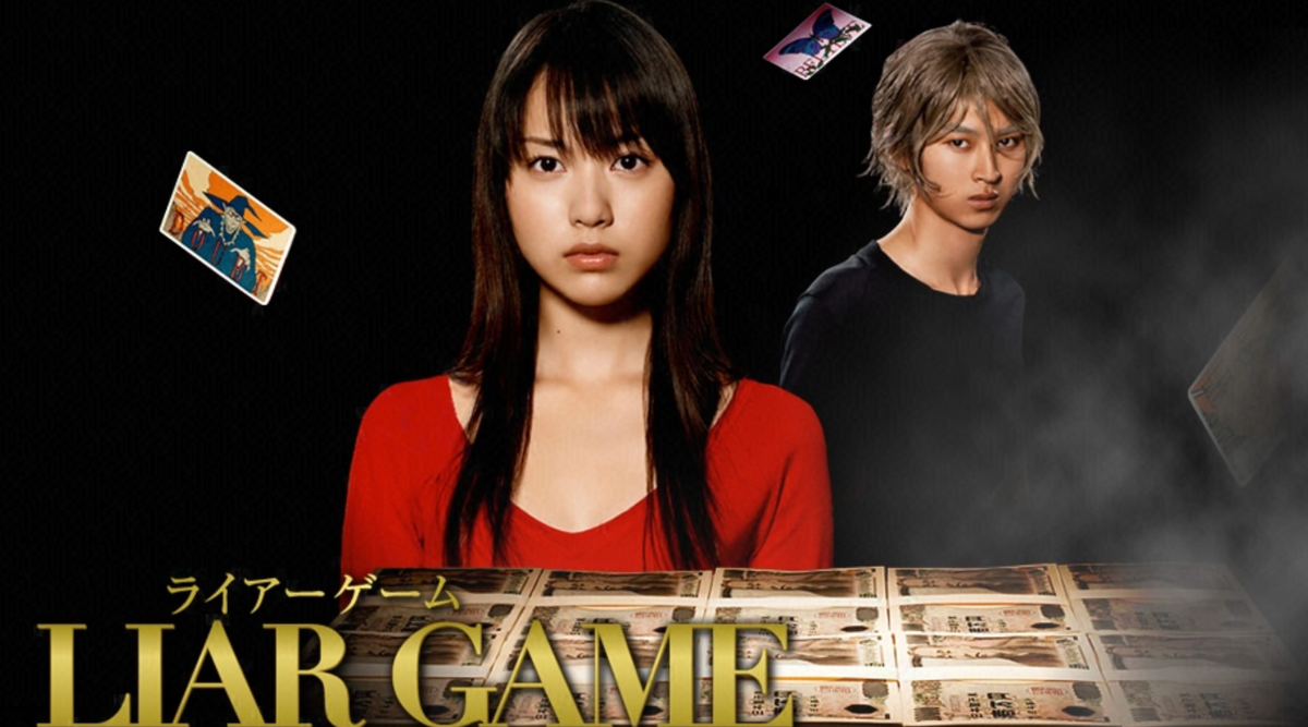 Дорама игра в пирамиду 8. Игра в лжецов дорама японская. Liar game игра лжецов.