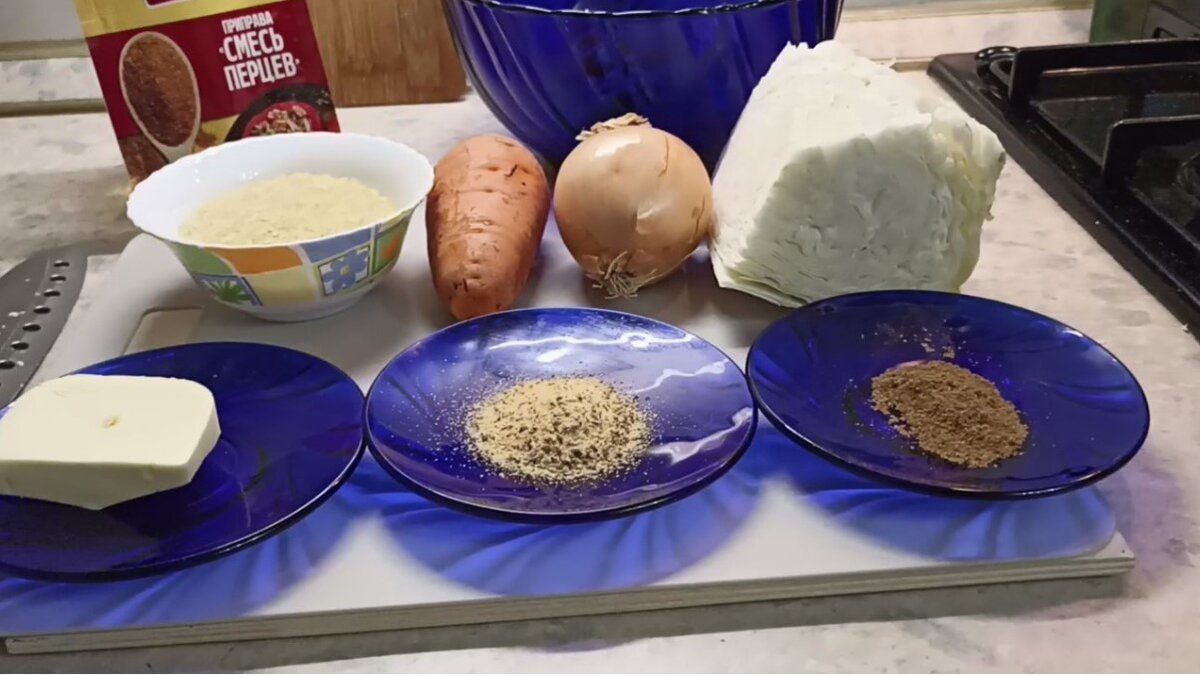 Для приготовления потребуется: