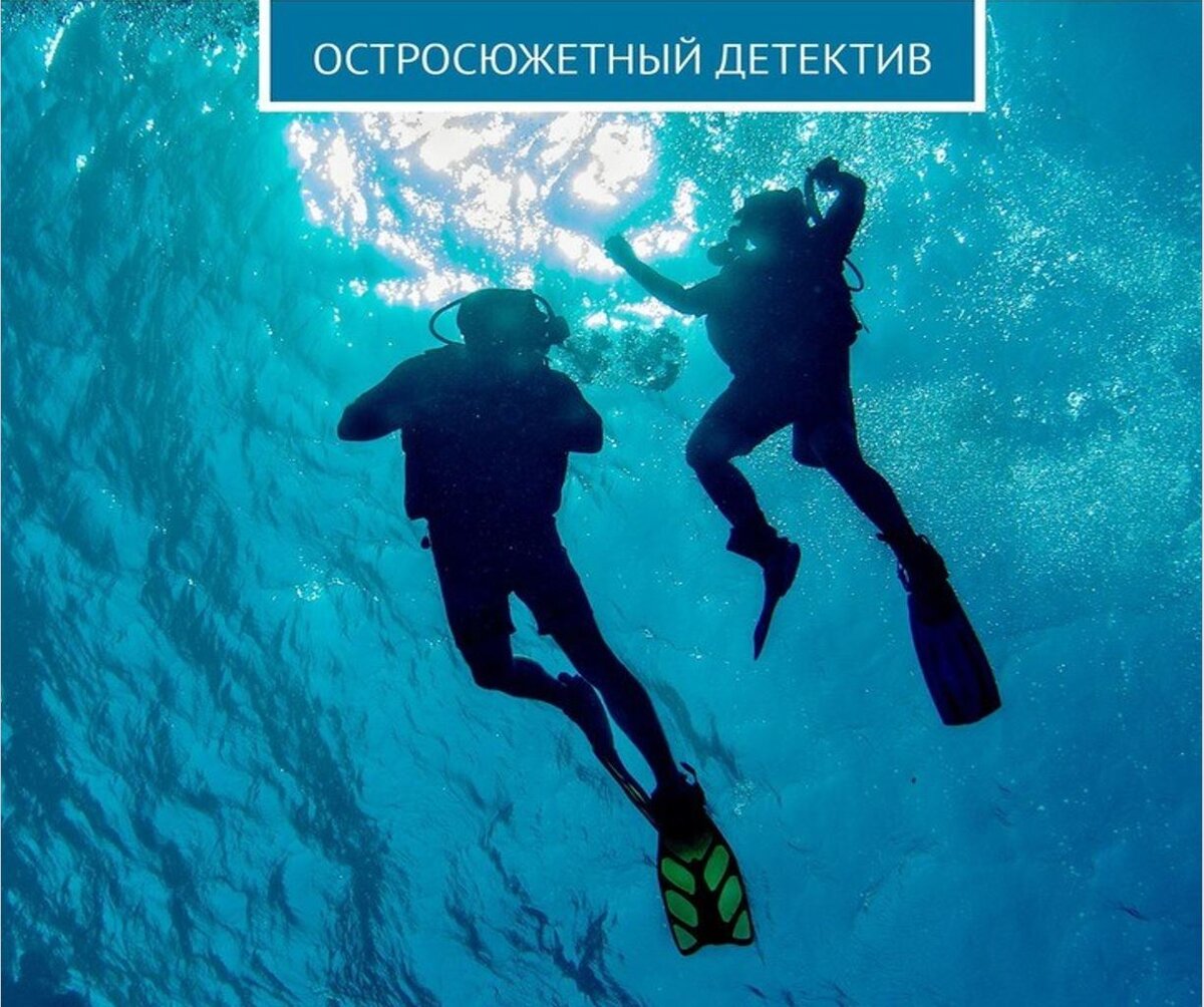 Фото обложки книги выполнил мой хороший товарищ Дима Князев