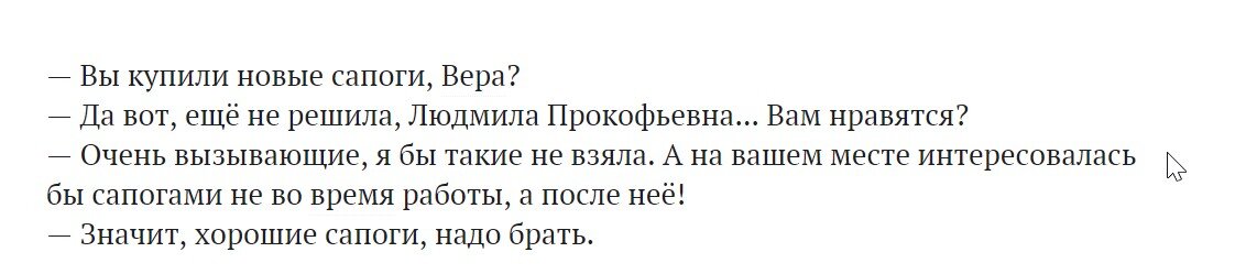 Почувствовала себя Калугиной:)