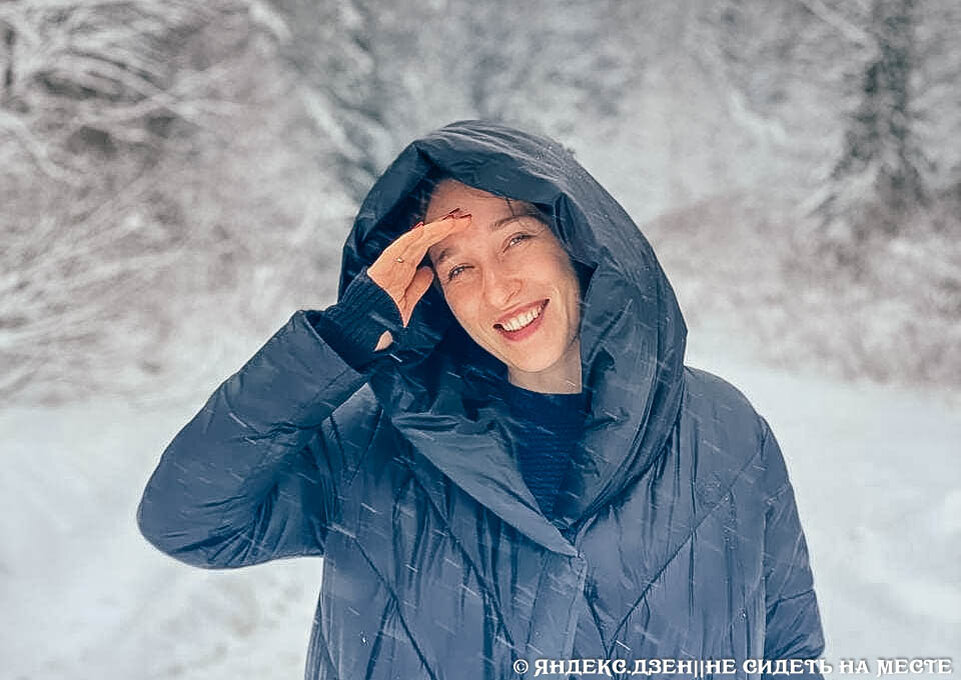 Всем привет, меня зовут Александра. И я не сижу на месте :)