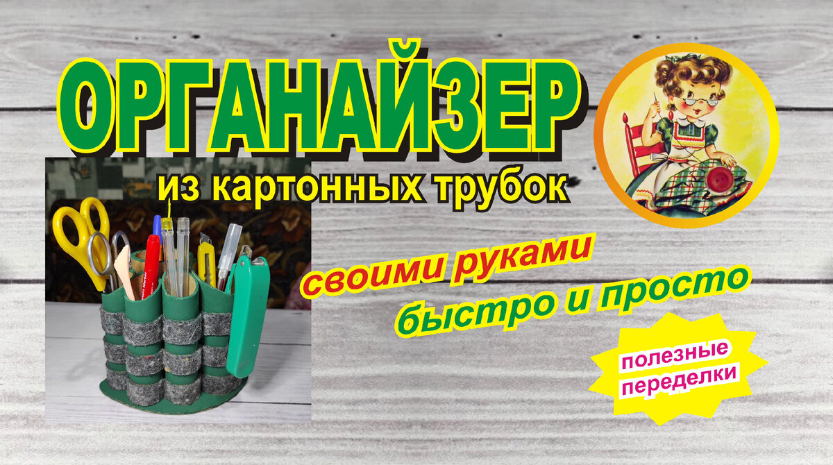 Канцелярские наборы, органайзеры – купить по выгодной цене в Минске - manikyrsha.ru