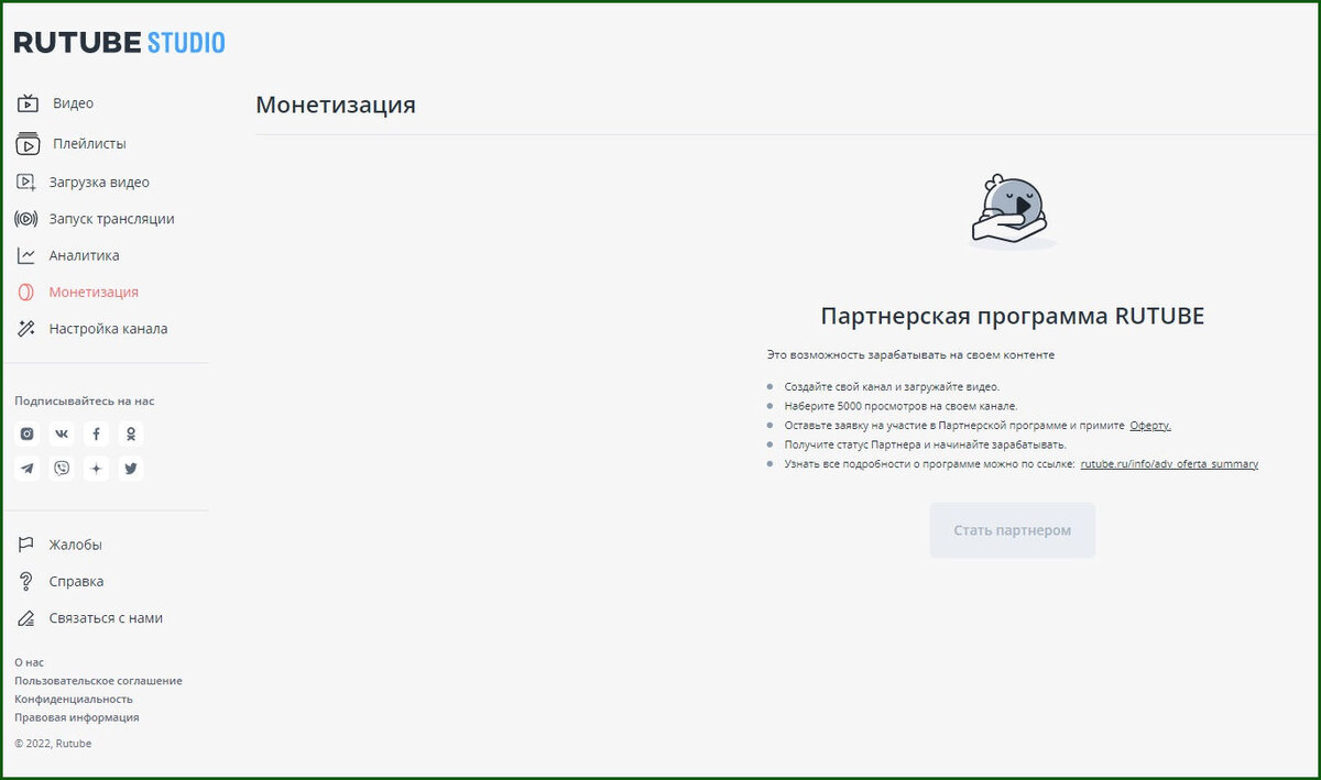 Ошибка втб приложения. Банки партнеры втб. Рефферальная программа. Втб мир инвестиций. Как работает реферальная программа.