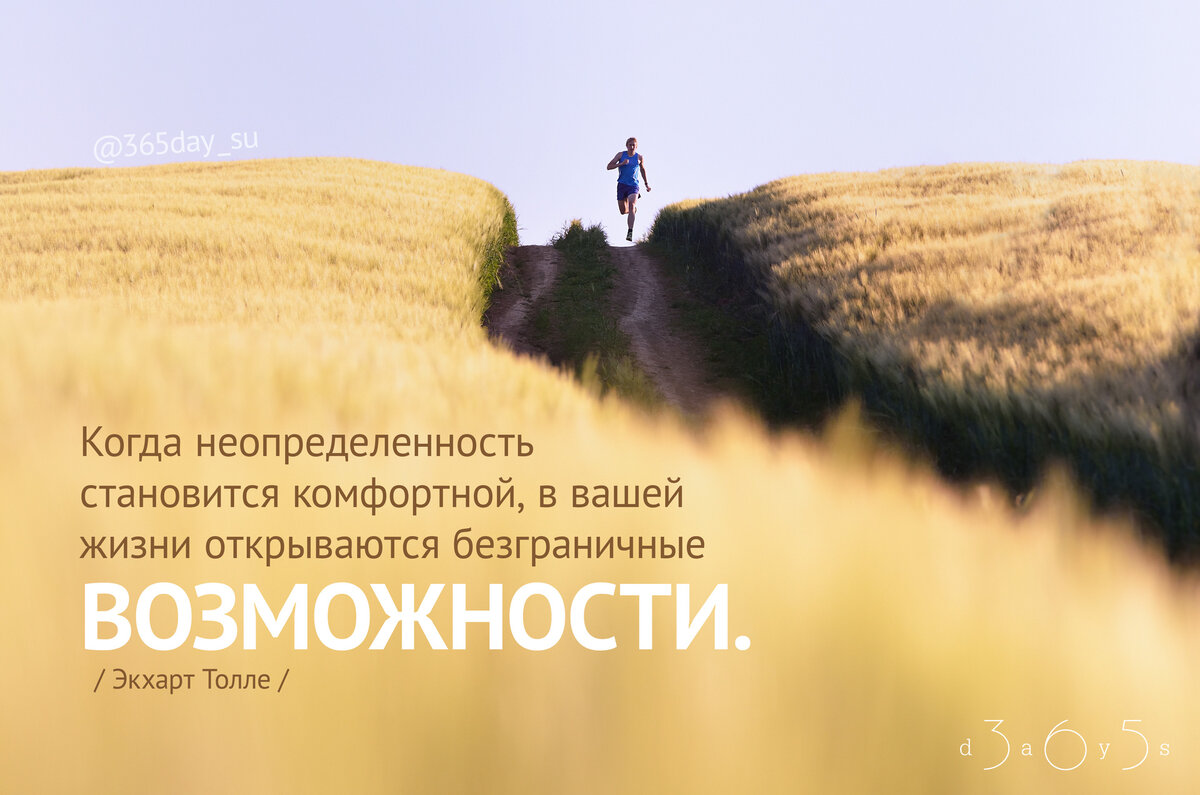 Из свободных источников