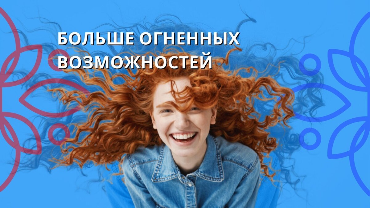 НПФ ГАЗФОНД пенсионные накопления совместно с сервисом подписок «Огонь».