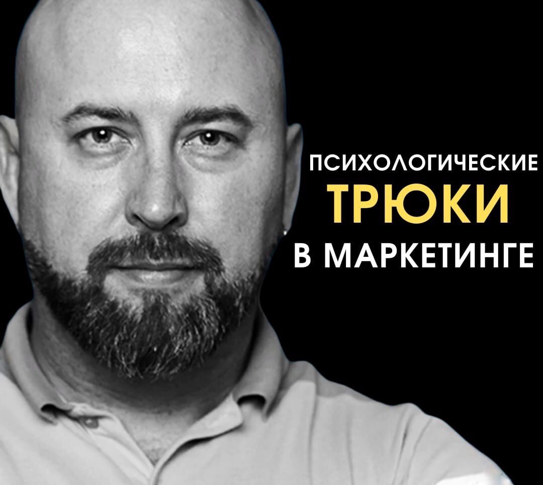 Андрей Гук - Предприниматель , импортер , дистрибьютор , основатель первой в СНГ и РФ Школы Оптового Бизнеса для начинающих предпринимателей