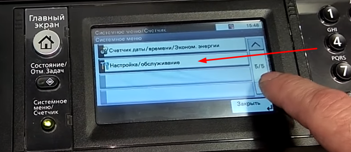 Принтер Kyocera Ecosys M2040/M2640. Грязная печать, серый фон. Чистим блок проявки