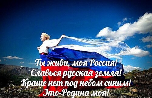 Взято в Интернете