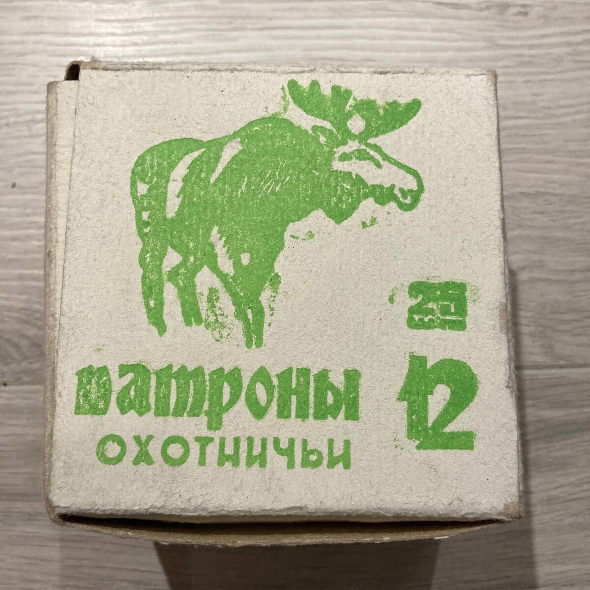 Печать на пачке аляповатая, картон не особо качественный.... Ну, что есть, как говорится. 