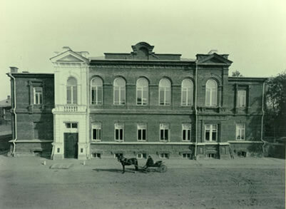 Отделение государственного банка в Царской России