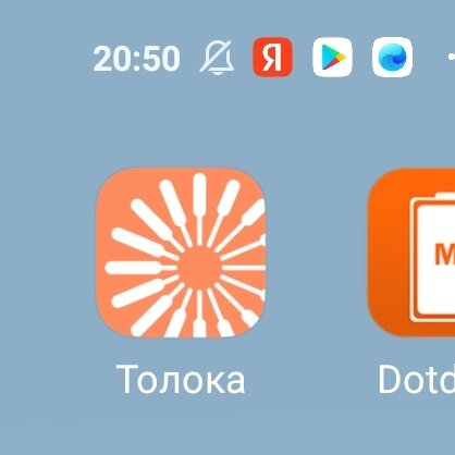 Вид приложения на андроид.