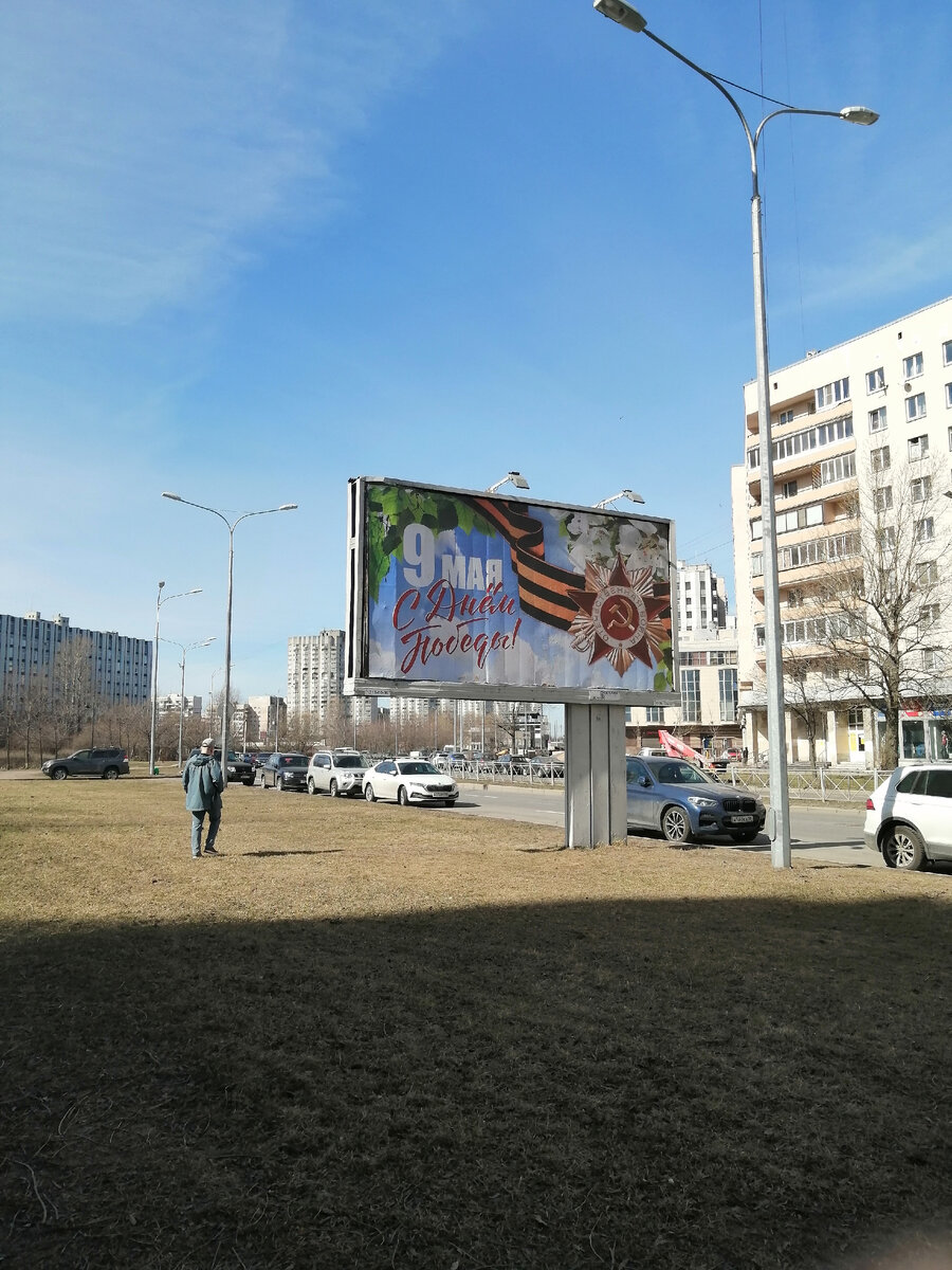 Мне сегодня легко и просто, Я люблю, когда рядом весна!И ещё Васильевский  остров И Смоленка - родная река....(Ю.М.) | 