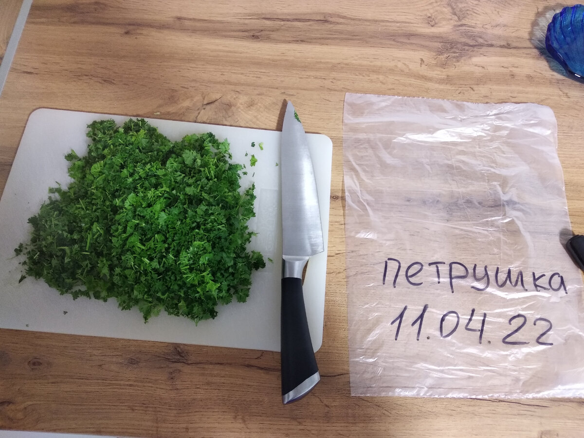 Первая петрушка уже этого года с дачи (листайте вправо)