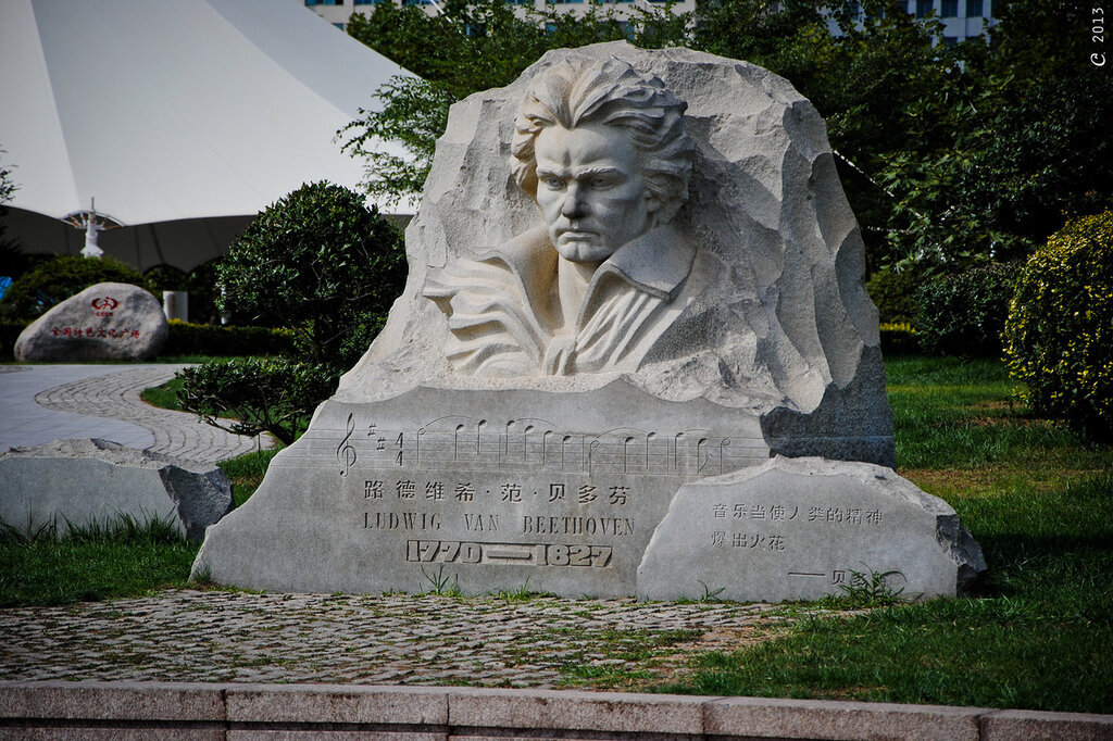 Бетховен похоронен