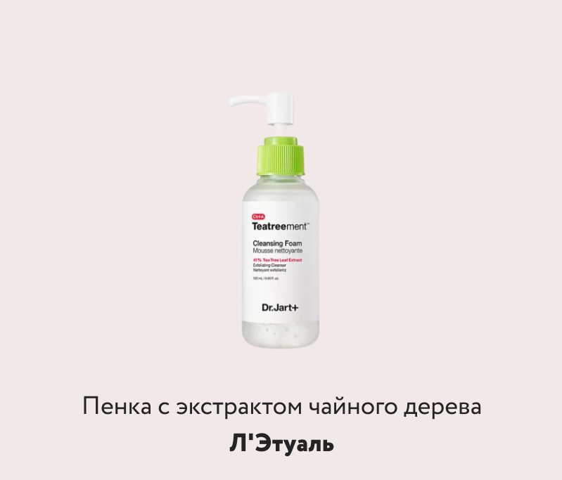 Пенка для умывания SNAIL FOAM CLEANSER ARAVIA