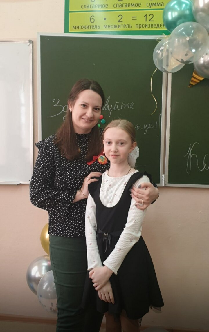 Моя любимая учительница!❤