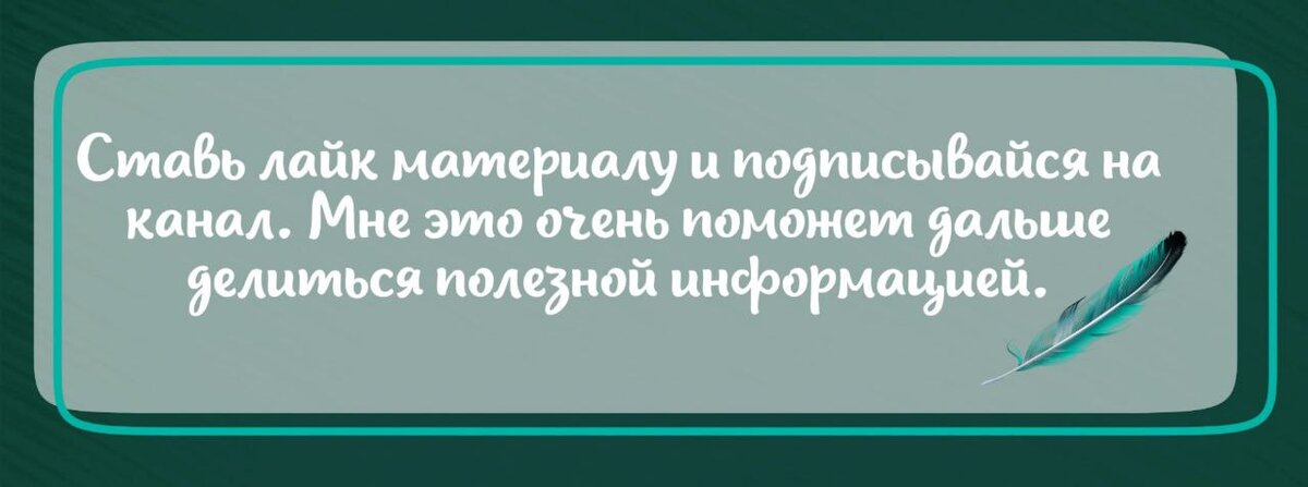 Если тебе нравится эта тема - подписывайся на канал#тесты для женщин #женское здоровье #женские практики 