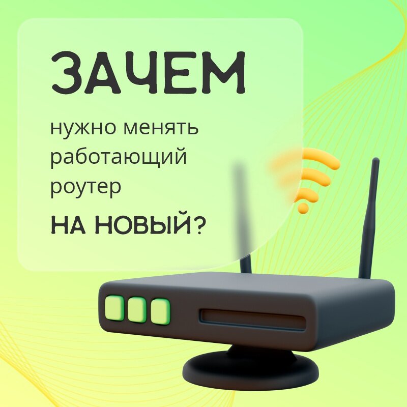 Не будут работать роутеры