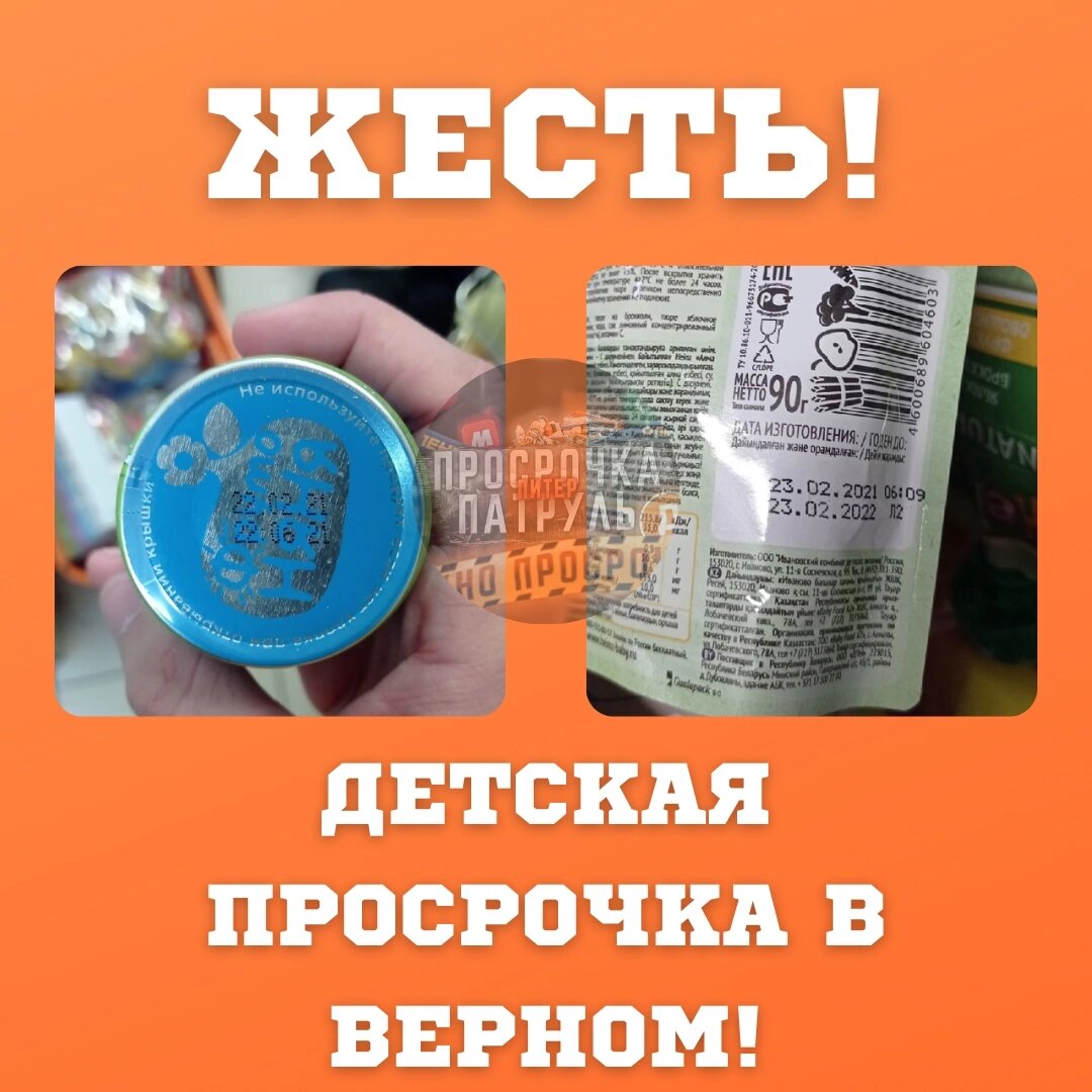 1. Производство, хранение или перевозка в целях сбыта либо сбыт товаров и продукции, выполнение работ или оказание услуг, не отвечающих требованиям безопасности жизни или здоровья потребителей, а равно неправомерные выдача или использование официального документа, удостоверяющего соответствие указанных товаров, работ или услуг требованиям безопасности, -

(в ред. Федерального закона от 09.07.1999 N 157-ФЗ)

(см. текст в предыдущей редакции)

наказываются штрафом в размере до трехсот тысяч рублей или в размере заработной платы или иного дохода осужденного за период до двух лет, либо обязательными работами на срок до трехсот шестидесяти часов, либо ограничением свободы на срок до двух лет, либо принудительными работами на срок до двух лет, либо лишением свободы на тот же срок.

(в ред. Федерального закона от 07.12.2011 N 420-ФЗ)

(см. текст в предыдущей редакции)

2. Те же деяния, если они:

а) совершены группой лиц по предварительному сговору или организованной группой;

б) совершены в отношении товаров, работ или услуг, предназначенных для детей в возрасте до шести лет;

в) повлекли по неосторожности причинение тяжкого вреда здоровью либо смерть человека, -

наказываются штрафом в размере от ста тысяч до пятисот тысяч рублей или в размере заработной платы или иного дохода осужденного за период от одного года до трех лет, либо принудительными работами на срок до пяти лет, либо лишением свободы на срок до шести лет со штрафом в размере до пятисот тысяч рублей или в размере заработной платы или иного дохода осужденного за период до трех лет или без такового.

(часть 2 в ред. Федерального закона от 07.12.2011 N 420-ФЗ)

(см. текст в предыдущей редакции)

3. Деяния, предусмотренные частями первой или второй настоящей статьи, повлекшие по неосторожности смерть двух или более лиц, -

наказываются принудительными работами на срок до пяти лет либо лишением свободы на срок до десяти лет.

(в ред. Федерального закона от 07.12.2011 N 420-ФЗ)