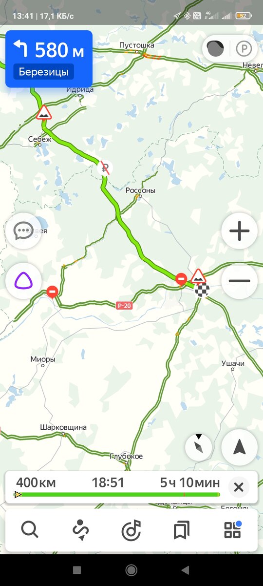 Скринила маршрут где-то по дороге туда