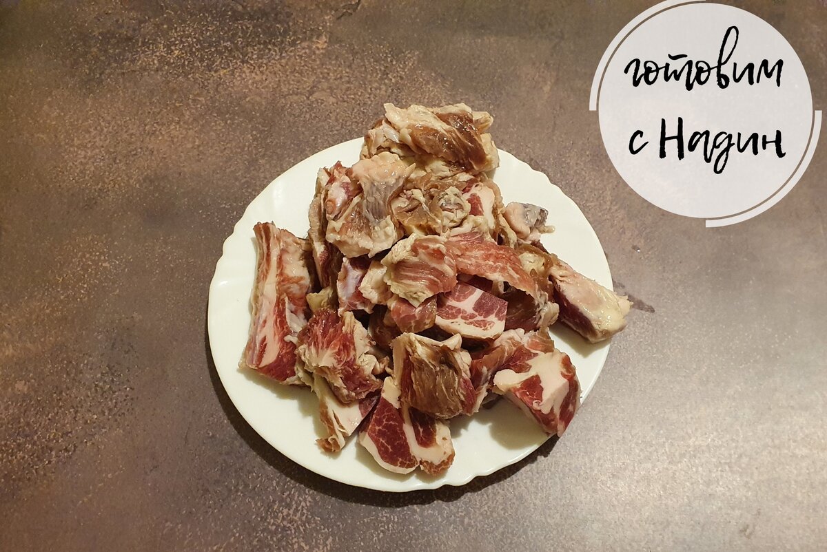 Подготовка мяса на суп.