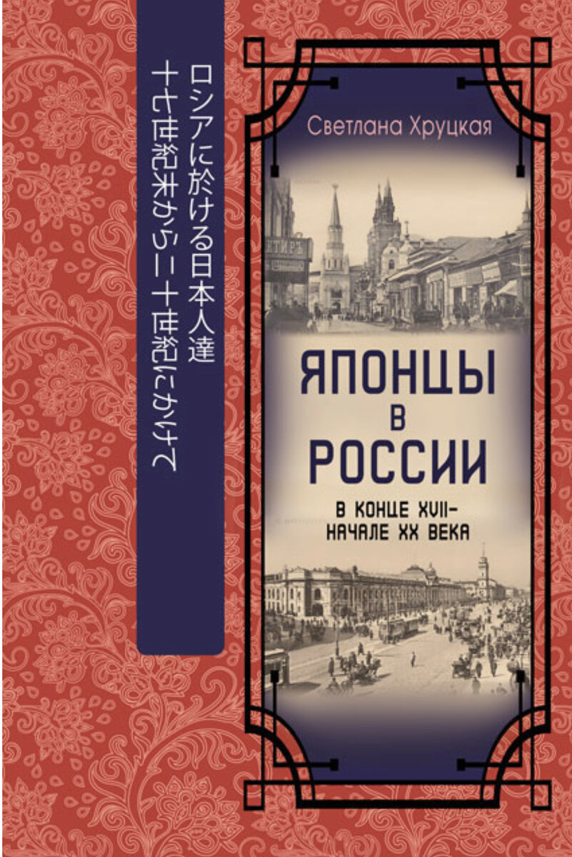 Фото и книга автора 