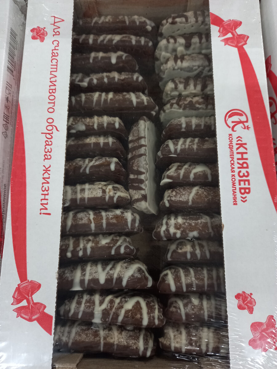 Фото автора. Печенье из Светофора