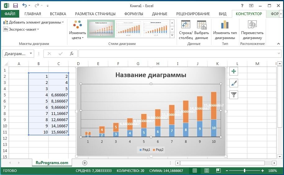 Программа x l. Программное обеспечение excel. Программа эксель. Microsoft excel фото. Программа Microsoft excel.