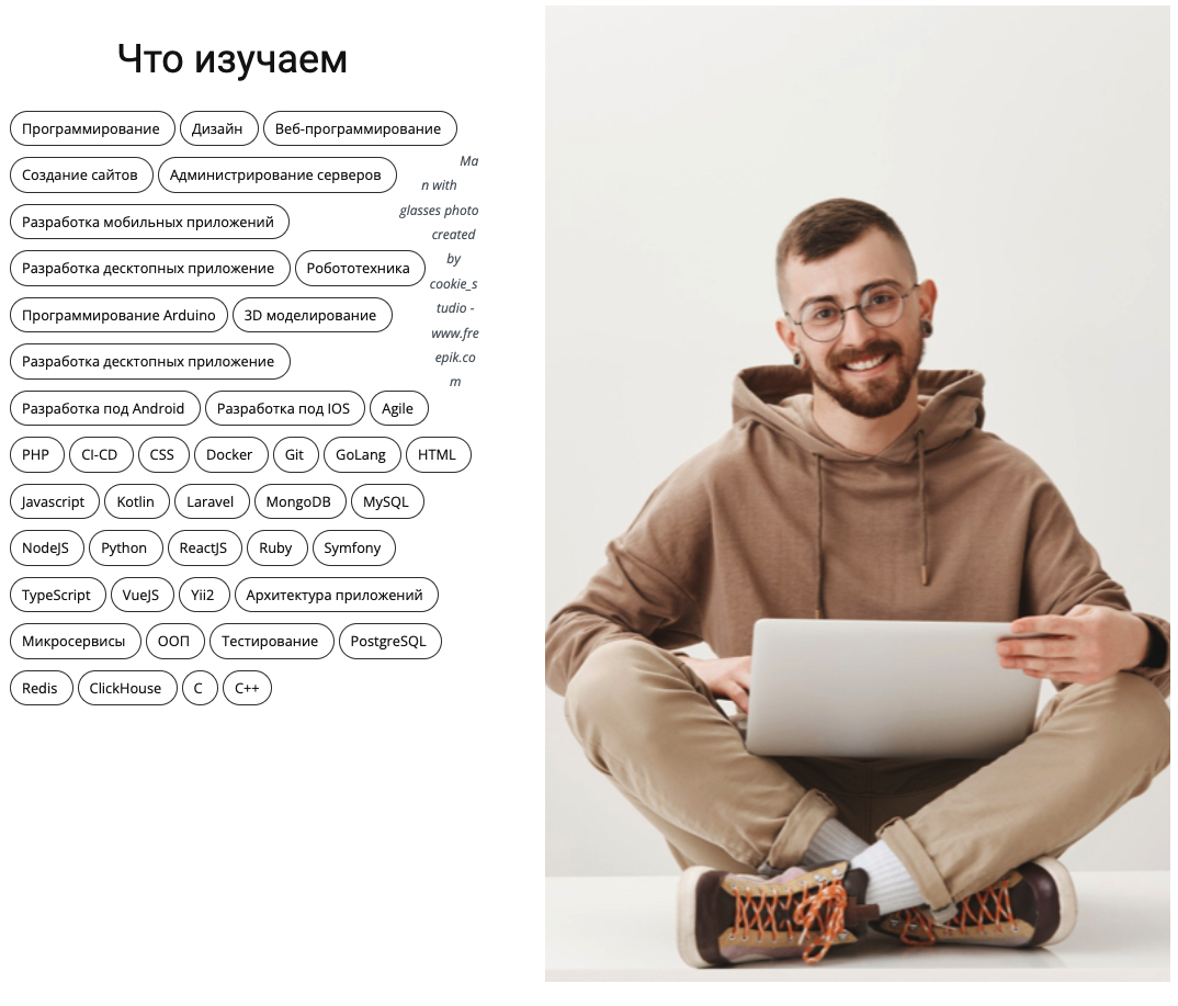 Создание сайта html: кому это нужно сегодня