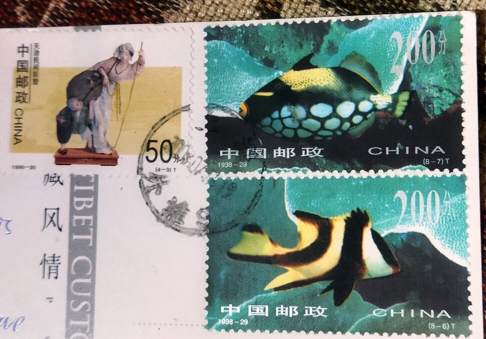 Китайские марки с открытки