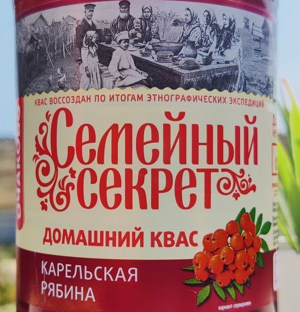 Домашний квас Семейный Секрет