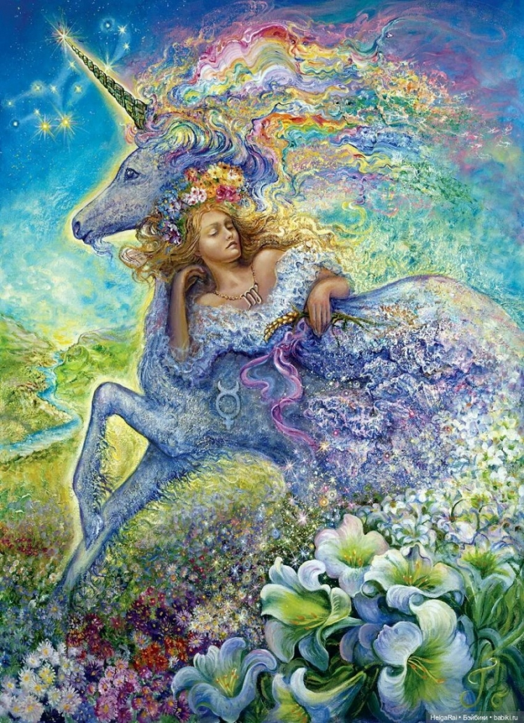 Художник Жозефина Уолл. Леди Единорог.