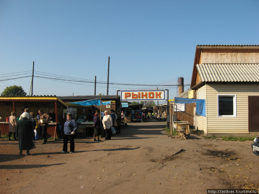 базар. рынок в селе. село базар. рынок в селе. рынок в чувашии.