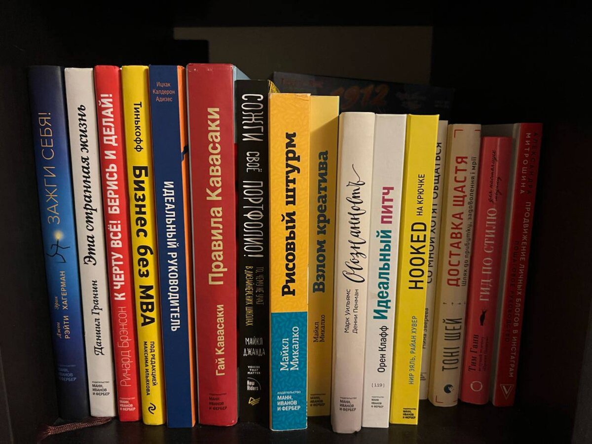 Как читать много книг в год. Большие книги. let book book.