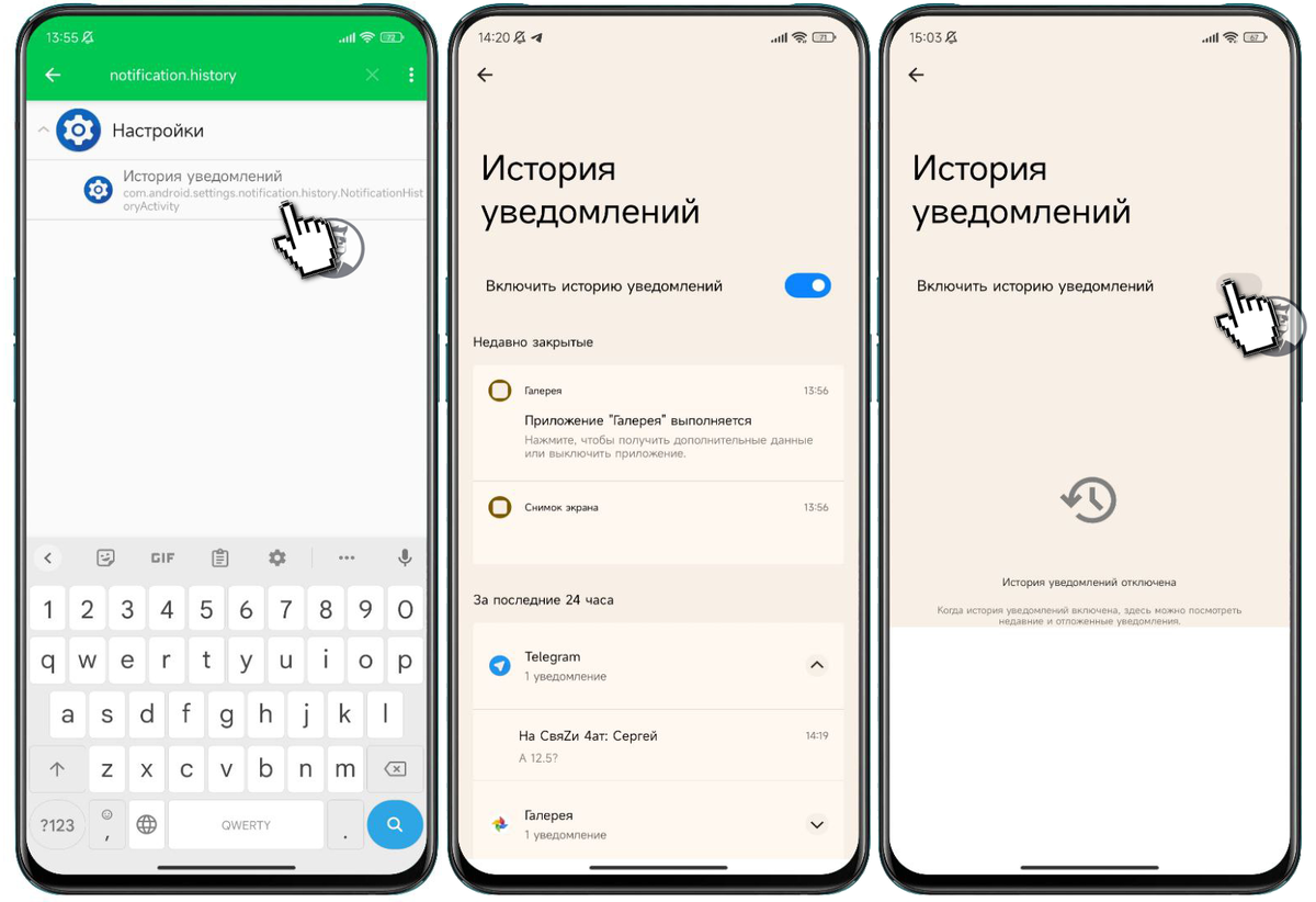 Нашёл приложения от Google и Xiaomi которые замедляют смартфон | На свяZи |  Дзен