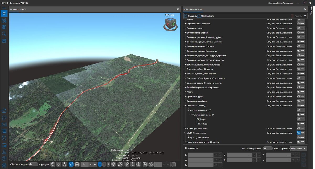 Добавление спутниковой карты