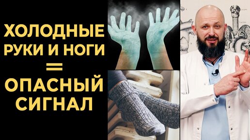 Что делать, если постоянно мёрзнут руки и ноги? Улучшаем кровообращение в конечностях